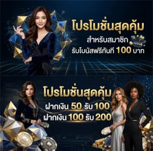 เกมบาคาร่า ได้ เงิน จริง