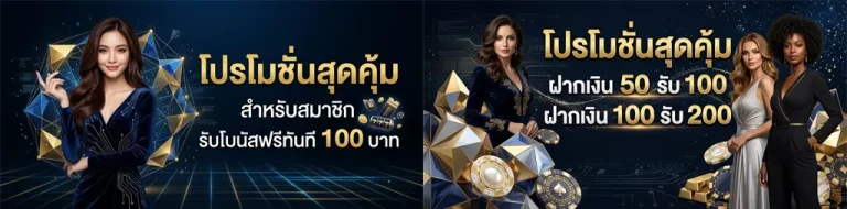 เกมบาคาร่า ได้ เงิน จริง